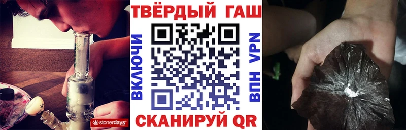 Что такое Козьмодемьянск Метамфетамин  МАРИХУАНА  Меф  ГАШИШ  A PVP 