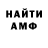 ГАШ убойный Alevtyna M