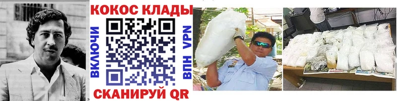 Cocaine 98%  KRAKEN как зайти  Козьмодемьянск  что такое наркотик 
