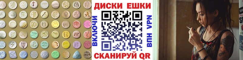ЭКСТАЗИ ешки  Козьмодемьянск 