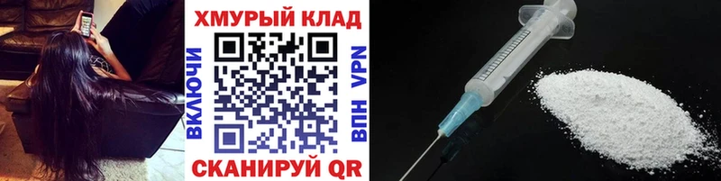 ГЕРОИН белый  Козьмодемьянск 