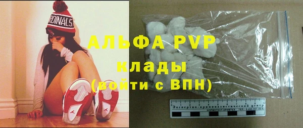 a pvp Нефтекумск