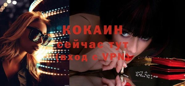 трава Нефтегорск
