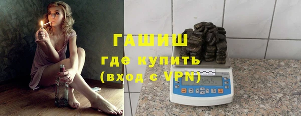 ECSTASY Новозыбков