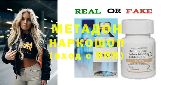 молекула духа Новодвинск