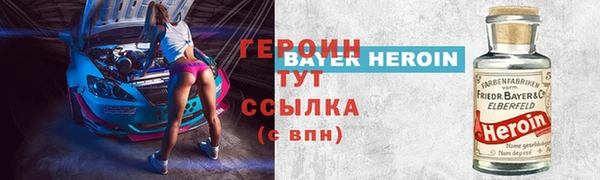 трава Нефтегорск