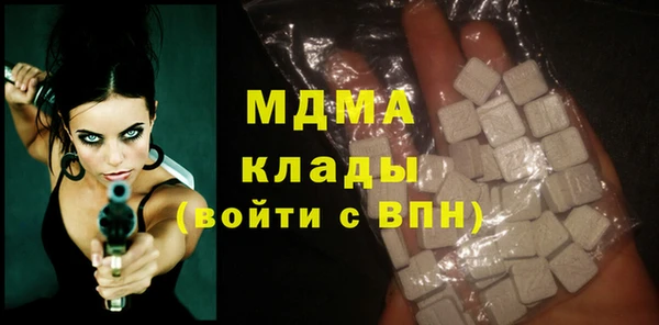 ECSTASY Новозыбков