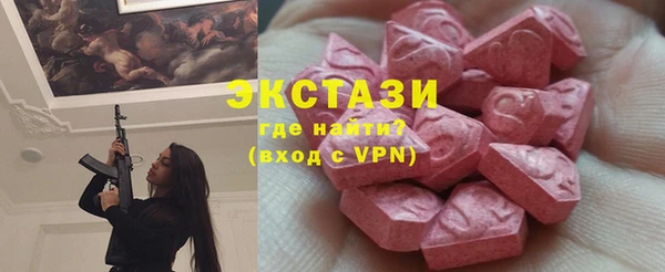крисы Новокубанск
