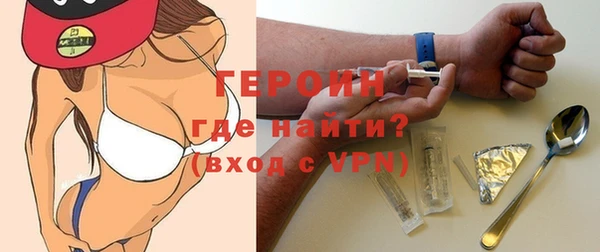 крисы Новокубанск