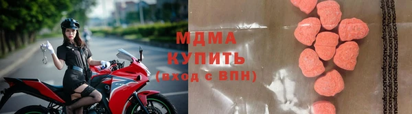 трава Нефтегорск