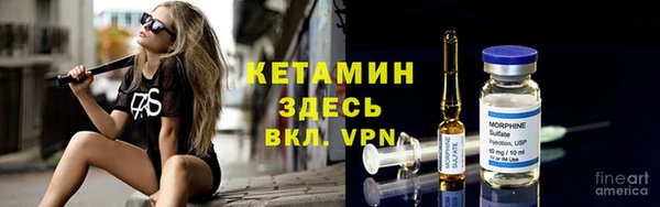 ECSTASY Новозыбков