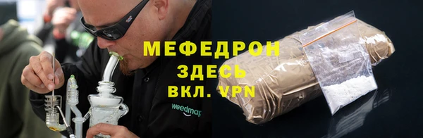 молекула духа Новодвинск