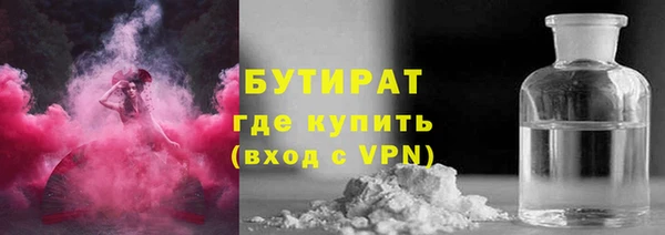 ECSTASY Новозыбков
