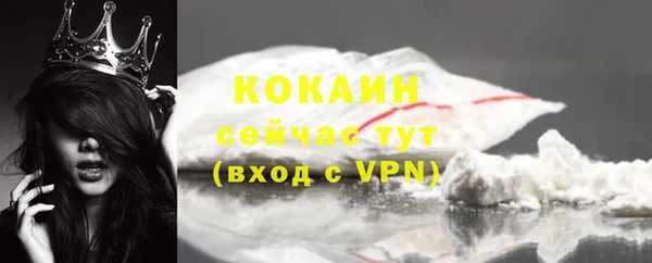 трава Нефтегорск