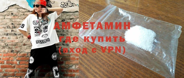 крисы Новокубанск