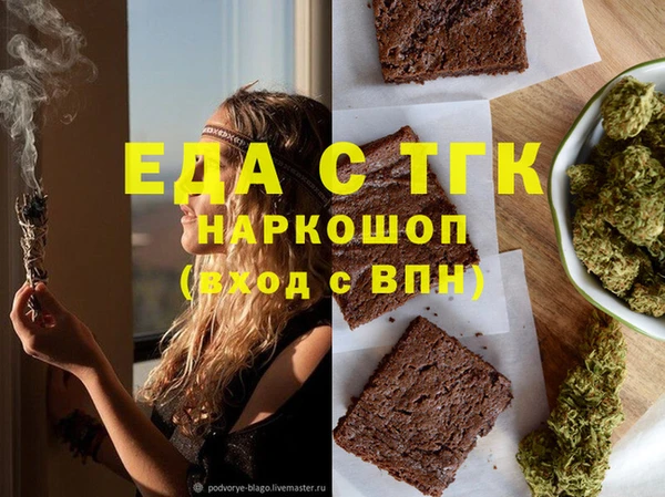 трава Нефтегорск