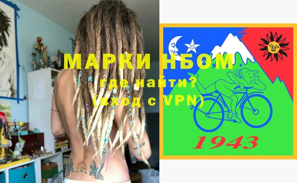 молекула духа Новодвинск