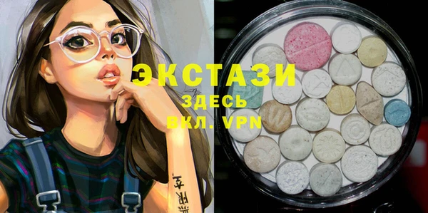 mdma Гусиноозёрск