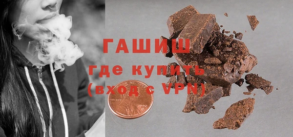 молекула духа Новодвинск
