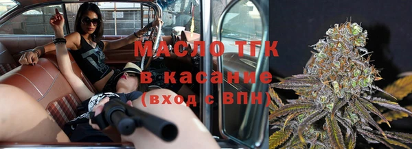 ECSTASY Новозыбков