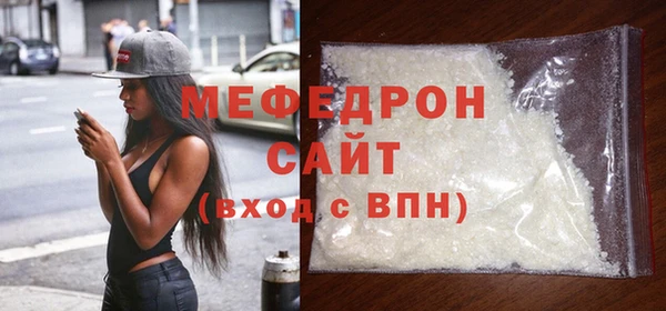 трава Нефтегорск