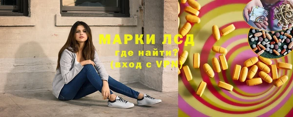 a pvp Нефтекумск