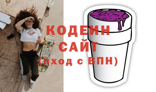 крисы Новокубанск