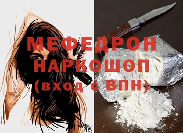 скорость Нея