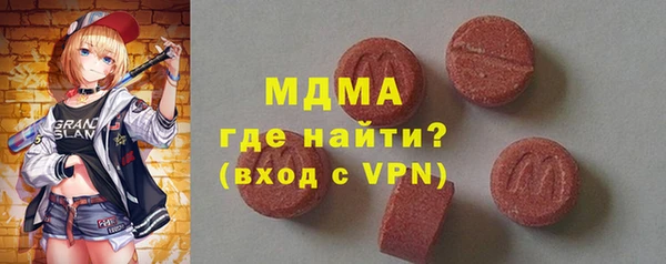 ECSTASY Новозыбков