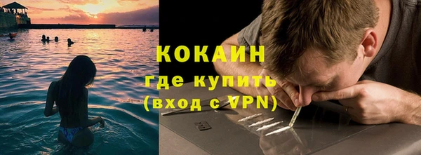 трава Нефтегорск