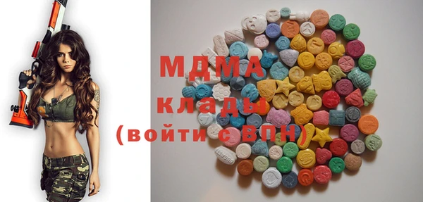 ECSTASY Новозыбков