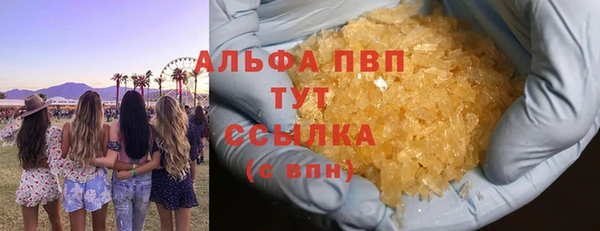 трава Нефтегорск