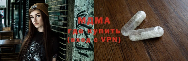 крисы Новокубанск
