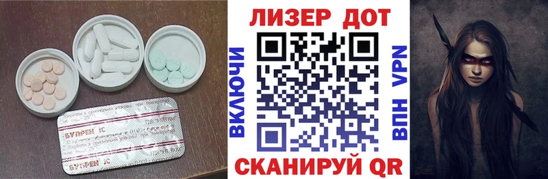 что такое наркотик  Козьмодемьянск  ЛСД экстази кислота 