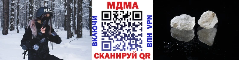 МДМА кристаллы  мега ONION  Козьмодемьянск 