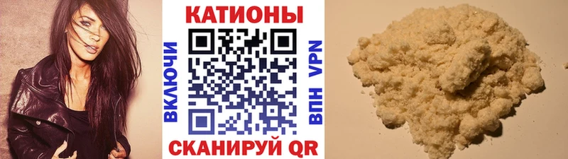 хочу наркоту  блэк спрут зеркало  Мефедрон мяу мяу  Козьмодемьянск 