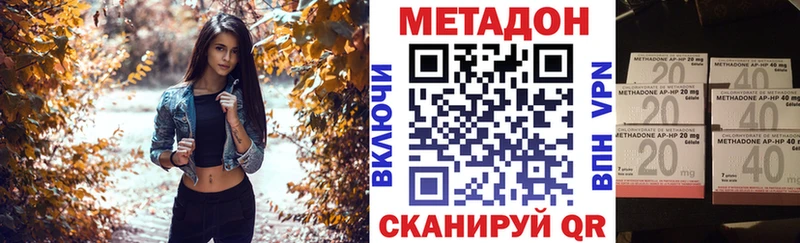 где можно купить   Козьмодемьянск  МЕТАДОН кристалл 