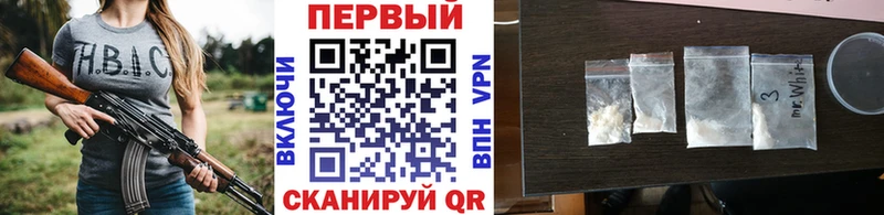 Первитин кристалл Козьмодемьянск