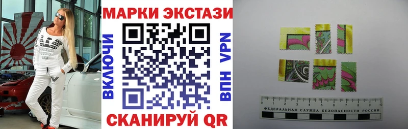 кракен   Козьмодемьянск  Марки 25I-NBOMe 1500мкг 