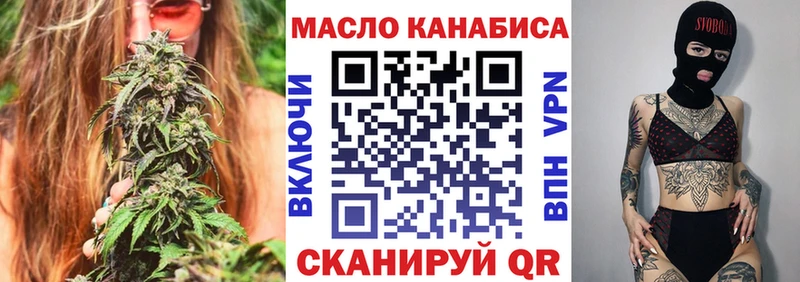 KRAKEN как войти  дарнет шоп  Козьмодемьянск  ТГК гашишное масло 